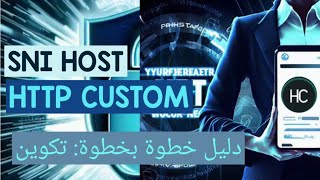Step-by-Step Guide: Configuring HTTP Custom for SNI Host screenshot 3