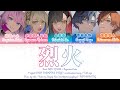 [FULL] 烈火 (Rekka) / Vivid BAD SQUAD x Megurine Luka / Project SEKAI KAN/ROM/ENG color coded lyrics