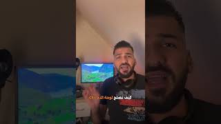 فتح المواقع المحجوبة #العراق #بغداد #السعودية #like #youtube #لايك #كربلاء #news #النمسا #قطر #