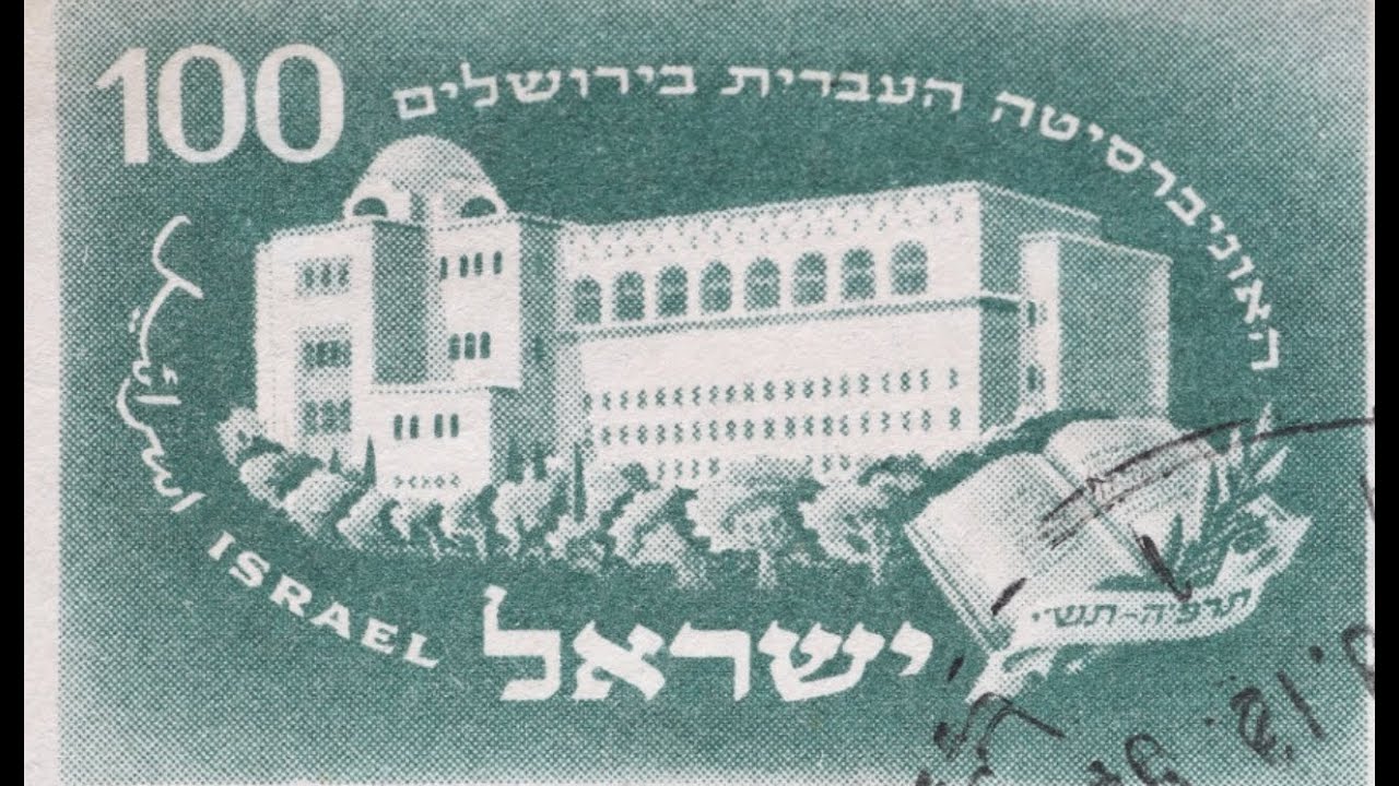 Israel: The First Decade (Part 6) || Shulie Mishkin