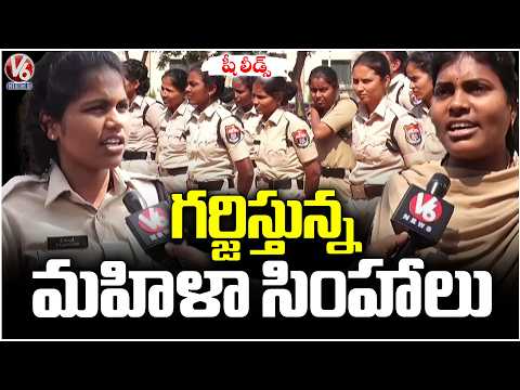 100 Women Constables Hard Training For Field Operations In Karimnagar | V6 News - V6NEWSTELUGU
