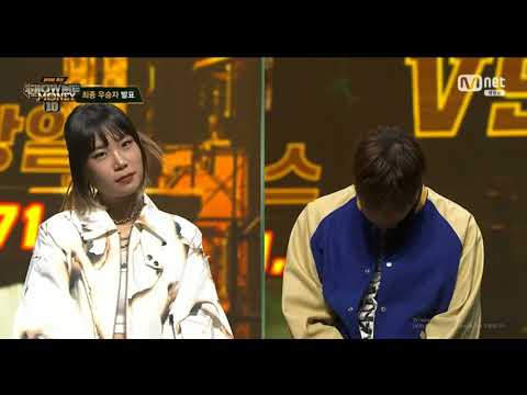 쇼미10 최종 우승자 발표