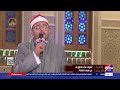 عفوك ورضاك يارب ابتهال يقدمه المنشد والمبتهل إسلام العطار 