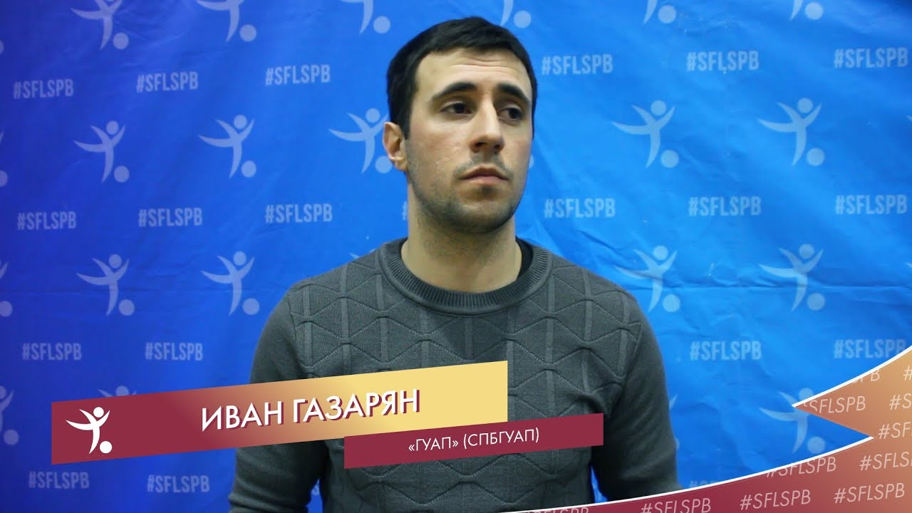 Газарян грант романович Газарян грант романович