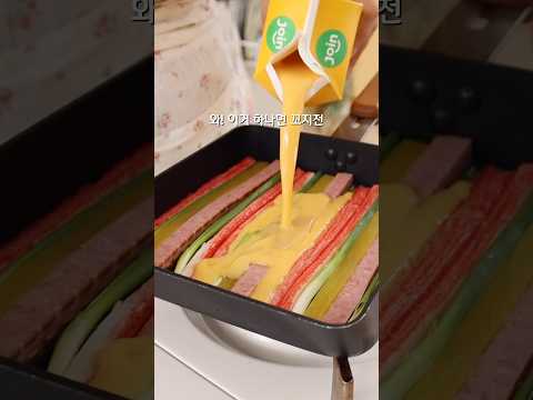 꼬지전에 이걸 부었더니 순식간에 다 부쳐요! thumbnail