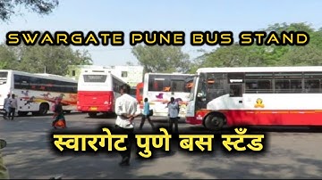 MSRTC : SWARGATE ST DEPOT |  swargate pune bus stand DEPOT full view shivshahi ,shivneri । part 1