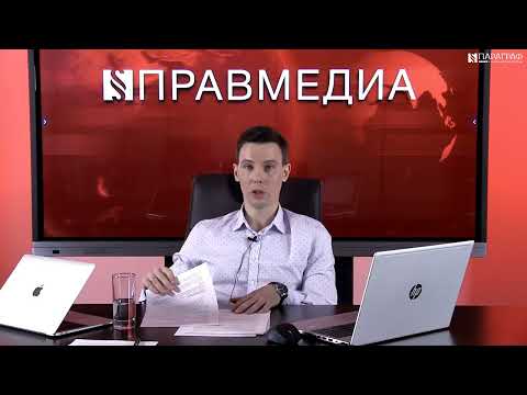 Обжалование назначения налоговой проверки | Актуальная судебная практика
