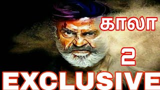 Kaala 2 Look Poster | Kalaa 2 Look | Kala Second Poster | காலா 2 போஸ்டர் | Rajini Birthday Special