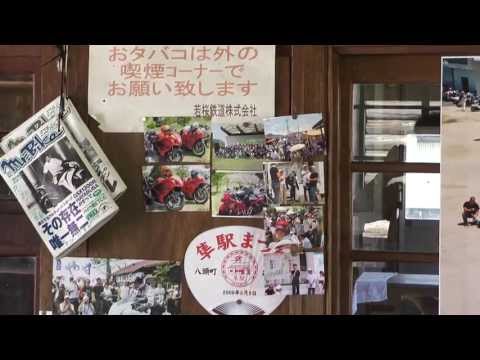 隼駅～スズキHAYABUSA乗りの聖地