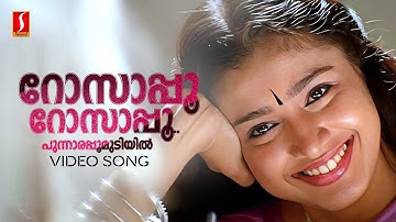 Rosappoo Rosappoo Video Song | Samyuktha Varma | KS Chithra| MG Sreekumar| Kaithapram| Suresh Peters