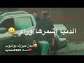 جديد اوراس ستار / ياشريكي 2019/لايك وشتراك ❤️🚶&zwj;♂️