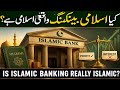 Is Islamic Banking Really Islamic? | Dawn Opinion Explained in Urdu | Grammar & Current Affairs 2026