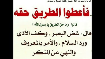 سورة الحشر