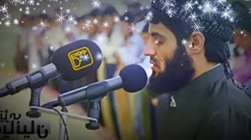 فجرية جميلة وهادئة من سورة النازعات بصوت القارئ.{رعد بـن محمد الكردي} "