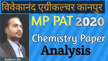 MP PAT 2020 Chemistry paper solution | mppat question paper 2020 | PAT Previous year question paper
