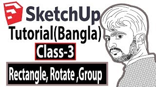 SketchUP Bangla tutorial Class -3 ( Rectangle, Rotate and Group)