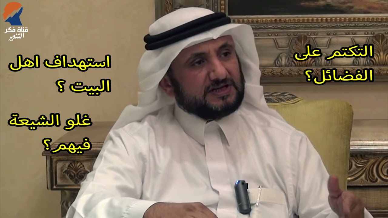 استهداف اهل البيت من الطلقاء وحاشيتهم بعد وفاة الرسول  -  حسن فرحان المالكي