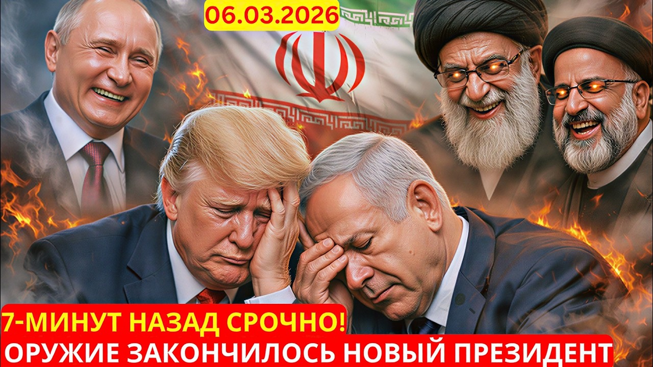 Скотт Риттер: Иран 7-минут назад срочно!