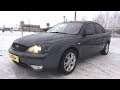 2004 Ford Mondeo. Start Up, Engine, and In Depth Tour.