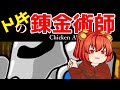 【ゆっくり解説】Goto Eatで錬金術【ニュース】