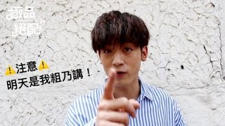 接力劉書宏 吳思賢今晚為《極品》直播導讀