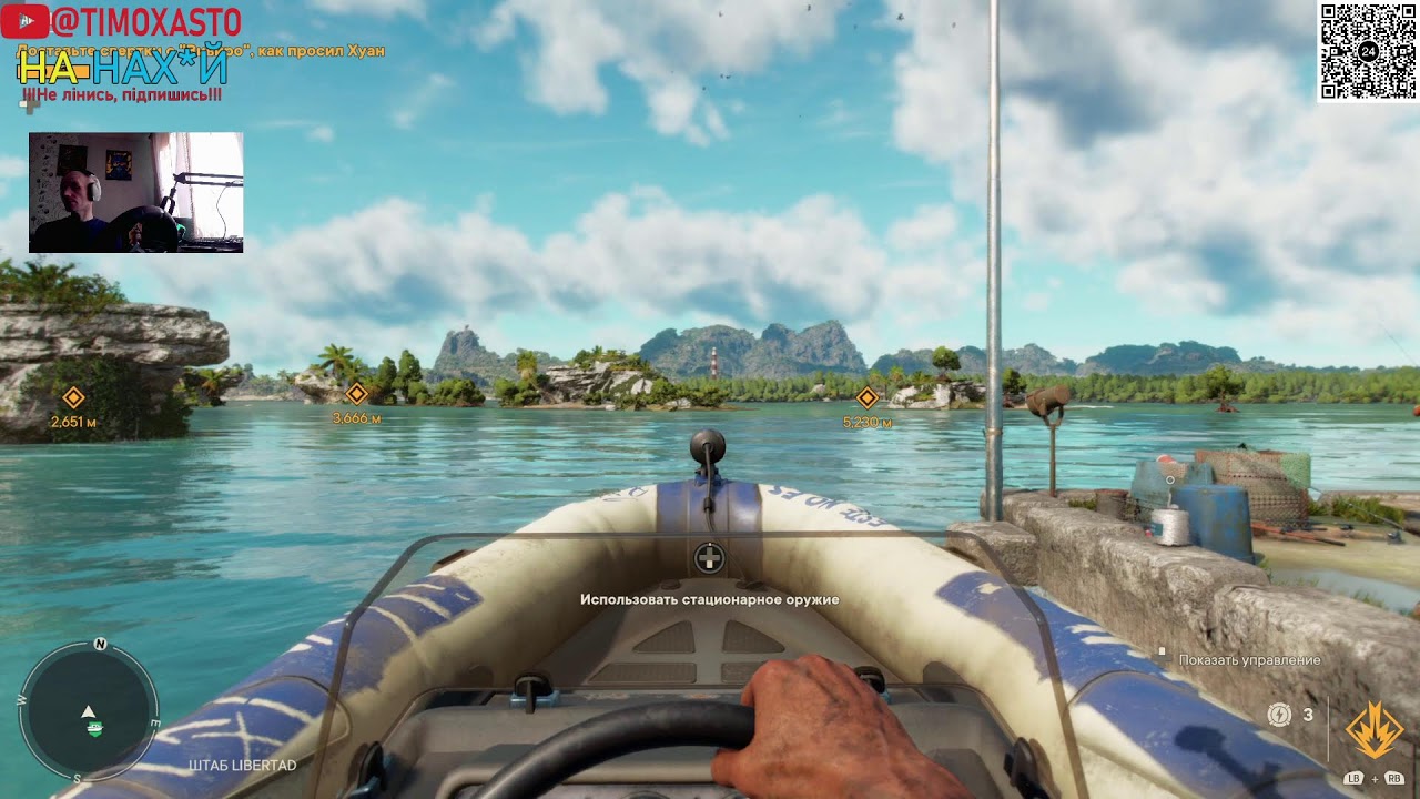 🔥 Far Cry 6 — ПРОХОДЖЕННЯ ВДВОХ | КООП | ПОВСТАННЯ В ЯРІ 🔥