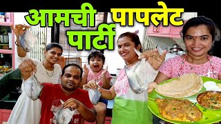 आमची पापलेट पार्टी Stuffed Paplet (Pomfret) Quick &  Easy Chicken Curry by Crazy Foody Ranjita