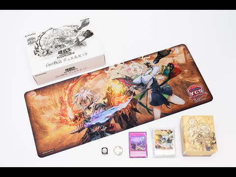 Unboxing YCSJ Nagoya November 2025 Branded Package Yu Gi Oh 