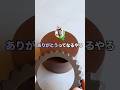 遺産は私のもの【2ch】#shorts #2chおもしろスレ