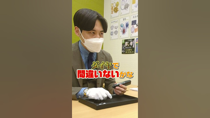 【衝撃の金額】ガチのダイヤモンド当たったので査定してもらった結果ww #shorts