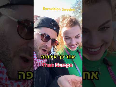 Wake up Europe