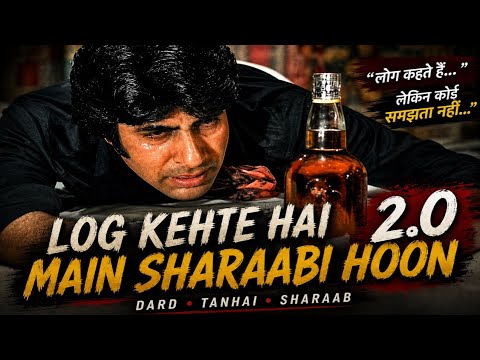 Log Kehte Hai Main Sharaabi Hoon 2.0 Song | Sharaabi | Amitabh Bachchan, Jaya Prada | Kishore Kumar