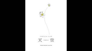 天空 Inner Landscapes: Whispers in the White Space #shorts #tenku #ZenArt #japaneseart