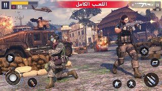 لعبة مهمة الكوماندوز السرية المجانية ألعاب الرماية حرب Anti-Terrorist Shooting Mission screenshot 1