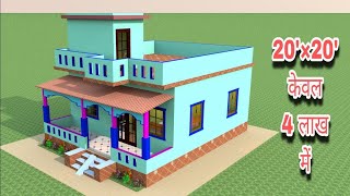Beautiful Village House Design You Love 🏡 #Housedesign #elevation #frontelevation #architecture #3d