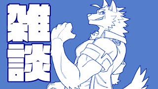 お話【雑談】
