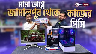 মনটরসহ পস Computer Price In Bangladesh 2026 Gaming Pc Build Pc Build কমপউটরর দম