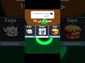 الحلقة 24 من سلسلة تفتيح الفواكه بحظ المتابعين #bloxfruits #roblo #لاتنسوا_الاشتراك_في_القناة explor