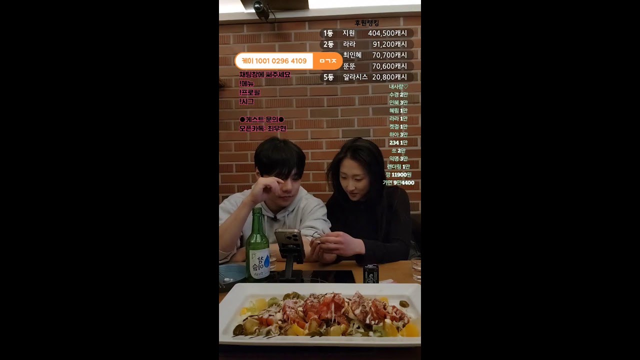 강남 오실분 #강남 #홍대 #음방 #소통방송 #댄스 #7080 #8090 #술먹방