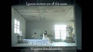 Vibe & Jang Hye Jin - That Man That Woman  [English, Hangul, Romanization]