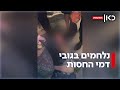שמו סוף לפרוטקשן תושבי עילבון תפסו גובי דמי חסות וסגרו איתם חשבון שמו סוף לפרוטקשן תושבי עילבון תפסו גובי דמי חסות וסגרו איתם חשבון