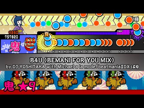 [TJAPlayer3]B4U (BEMANI FOR YOU MIX)