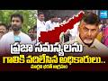 YSRCP Margani Bharat Comments On Government Officials | AP News | Sakshi Tv