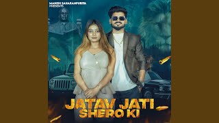 Jatav Jati Shero Ki