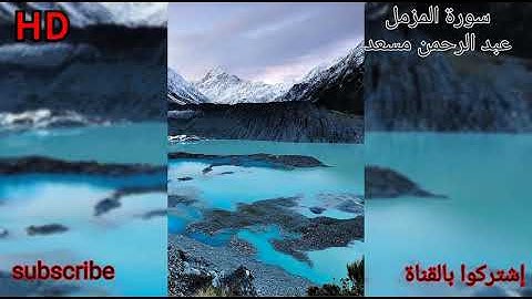 عبد الرحمن مسعد و نسيم يعقوب اروع صوتين في العالم قمة الخشوع سورة الاعلى المزمل الغاشية السجدة ويس