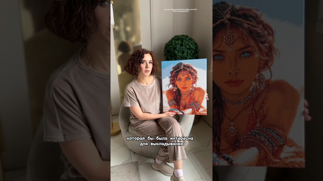 wb 439031655 , ozon 2837739133, яндекс маркет 4682996564