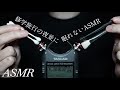 ASMR 眠れるわけがない耳かき&マイクブラッシングとささやき雑談 Mic Scratching, Brushing & Whisper