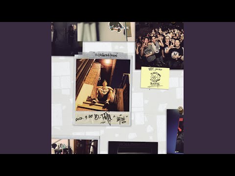 비프리 - Coffee Break (feat. Bizzy)
