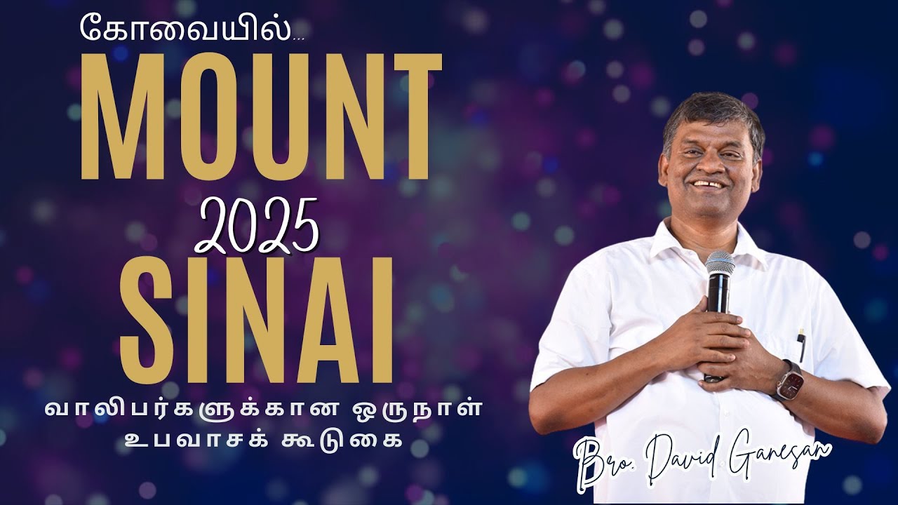🔴LIVE| கோவையில்| MOUNT SINAI | வாலிபர்களுக்கான ஒருநாள் உபவாசக் கூடுகை 
