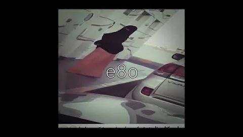 بدويه 